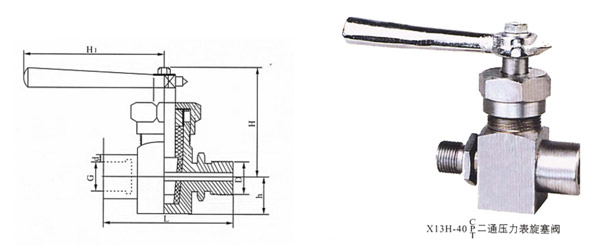 三通壓力表旋塞閥結(jié)構(gòu)圖